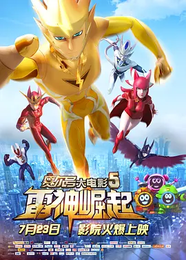色站综合