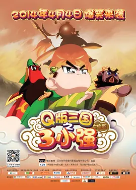 国产一区二区三区手机在线观看