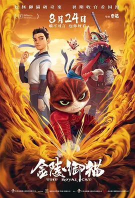 夜色成人影院在线www