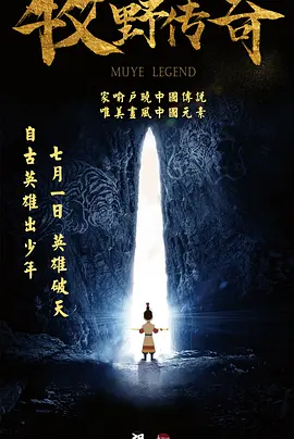 第一个考试女