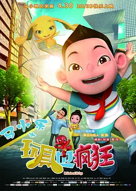 韩国电影《瑜伽教练》
