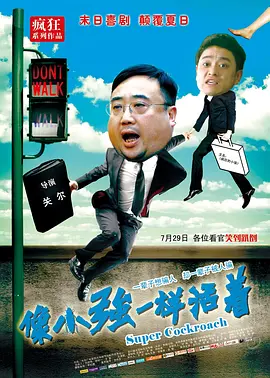 偷情老婆2
