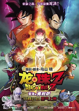 啄木鸟满天星系列