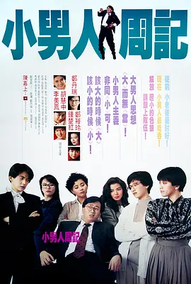 欧美日韩免费一区二区在线观看