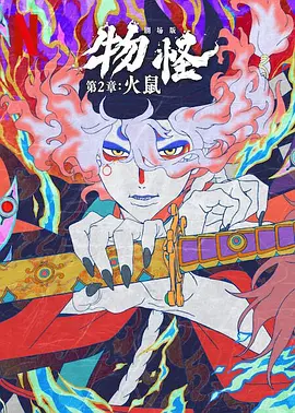 日韩片一区