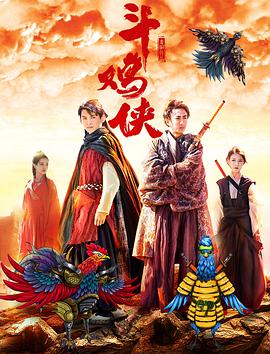 免费淫片