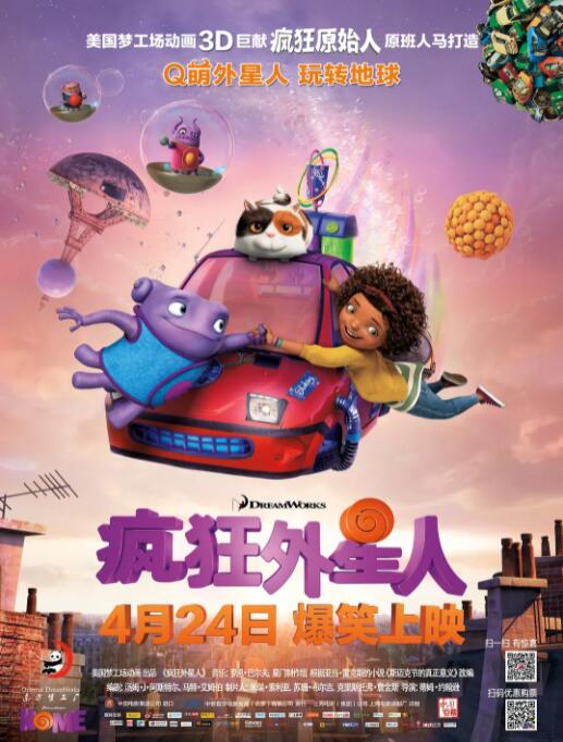 高h啊啊啊