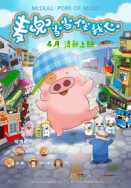 年轻的兄弟姐妹5-2020