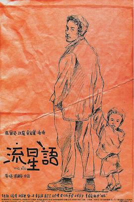 精品国产一区在线观看