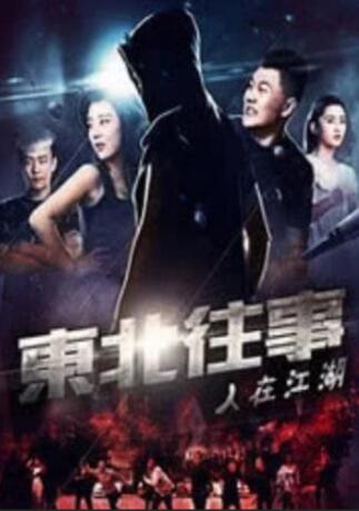 国产激情欧美