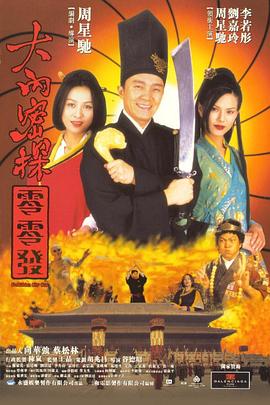 久久网伊人