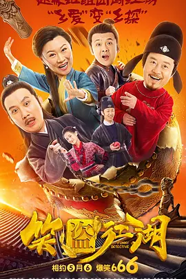 欧靖的秘密