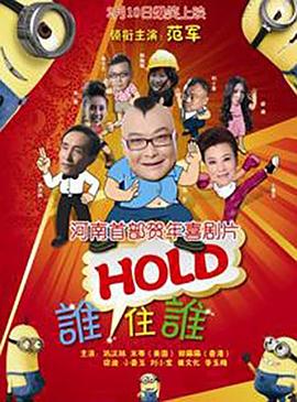 妻子的危险诱惑