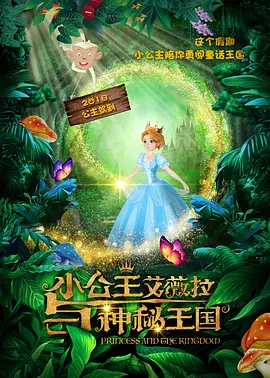少妇2做爰未删减版