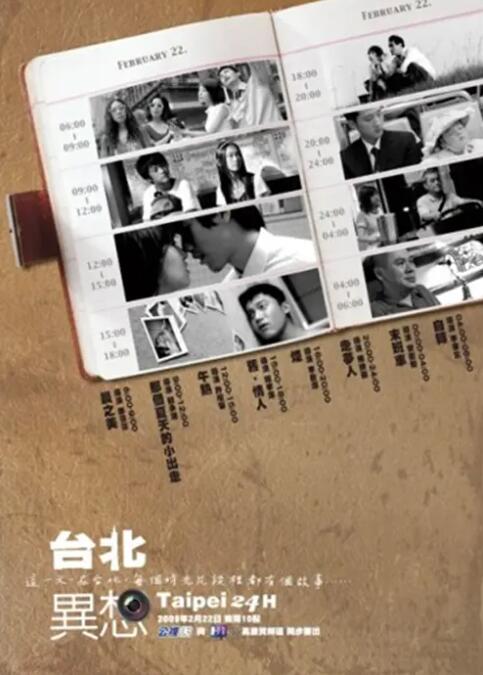 我的梦中情人