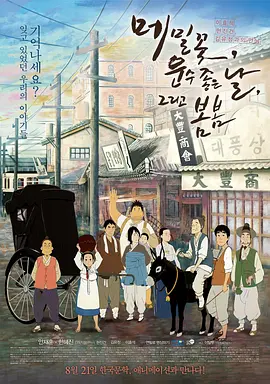 全免费a级毛片免费看不卡