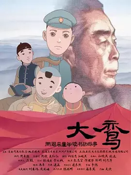 狠狠干婷婷