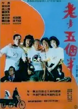 亚洲精品国产偷五月天丁香