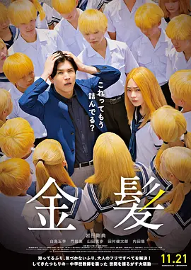 淫男乱女之小雄