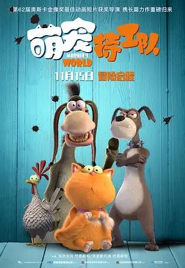 粉丝发来的邀请函