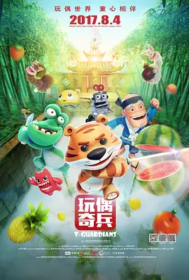 黄色片免费在线观看视频