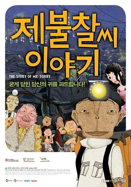 久久国产剧场电影