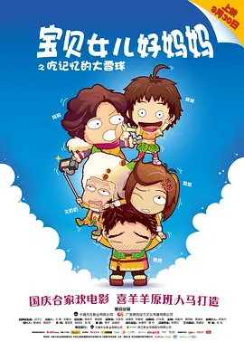 最新国产福利在线观看