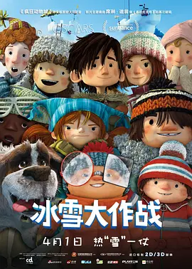 孤单情人