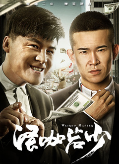 久久精品国产清高在天天线