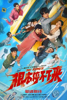 小柔被十几个男人c全篇黄