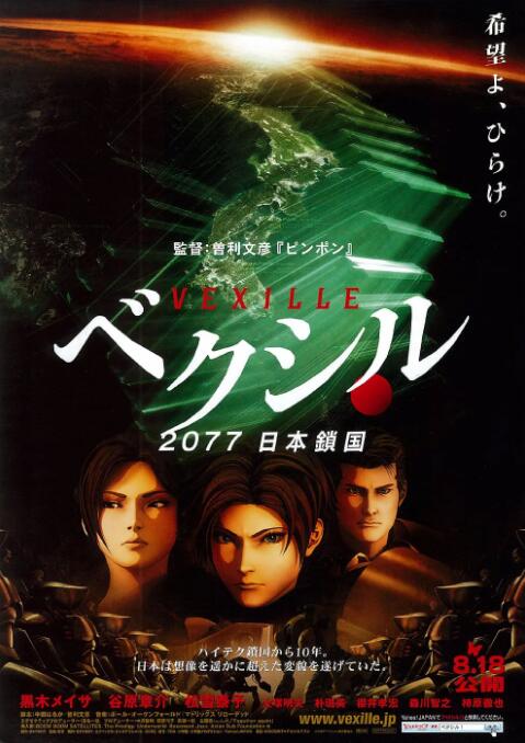日韩欧美国产综合