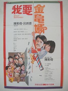 完美的S女郎