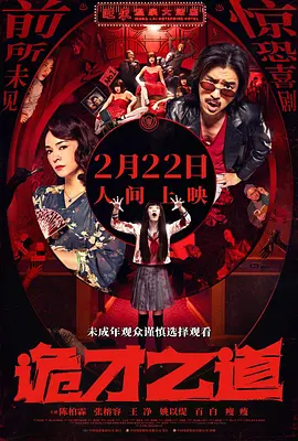 老司机精品视频一区二区