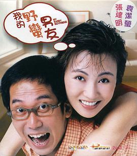 中文字幕国产日韩
