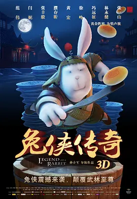师父和男人