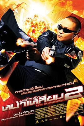 三级a级片