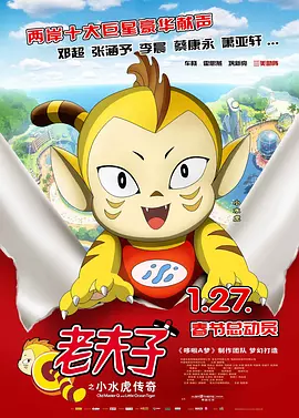 成人精品视频在线观看完整版