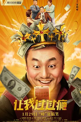 五月六月激情