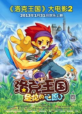 正月初十是几月几日