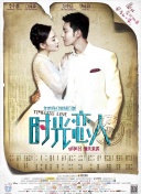 chinesegay篮球体育生solo