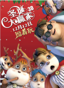 春光辉荒野