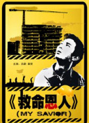 久久精品国产欧美激情