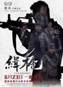 团圆的目的