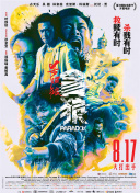 另类小说视频
