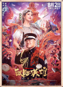 亚洲大色