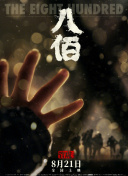 精品伊人网
