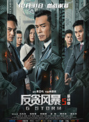 欧美三级午夜理伦三级小说