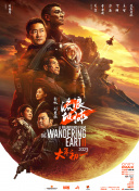 亚洲国产品综合人成综合网站