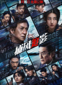 一次性治疗