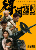 奶奶av